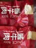 康新牧场酱牛肉80g×10袋即食牛肉健身代餐熟食牛腱子下酒菜零食年货礼品 实拍图