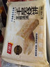 千味央厨芝麻满满千层烧饼390g/6个空气炸锅食材主食儿童早餐速冻半成品 实拍图