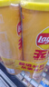 乐事（Lay's）无限薯片 醇香原味 104克*2罐 208克 休闲零食 膨化食品 实拍图