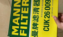 曼牌滤清器（MANNFILTER）空调滤芯滤清CUK26009/CUK26070宝来高尔夫8迈腾途观L朗逸帕萨特 实拍图
