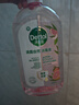 滴露（Dettol）衣物消毒液自然香氛洗衣除菌液 除螨除异味去汗臭48h留香1000ml*1 实拍图