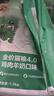 网易严选全价猫粮4.0 主粮成幼猫驼羊奶易消化促吸收 鸡肉羊奶味1.5kg*4袋 实拍图