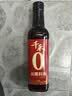 千禾 花雕料酒12度500ml 【0添加】 花雕酒 去腥解膻 蒸炒香煎 调味 实拍图