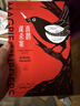 【单本套装可自选】午夜文库:喜鹊谋杀案 猫头鹰谋杀案 安东尼·霍洛维茨 著 喜鹊谋杀案 单本【定价69】 实拍图