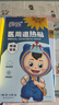 葵花医用退热贴退烧贴婴幼儿童宝宝凝胶散热贴物理降温冰凉贴 10贴 实拍图