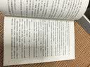 三国机密：龙难日+潜龙在渊（马伯庸经典代表作 全2册） 小说  中南传媒 实拍图