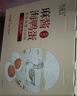 竹燕青北海咸鸭蛋550g10枚礼盒福利团购即食熟烤红树林海鸭蛋起沙流油 实拍图