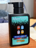 曼秀雷敦男士专用清爽补水温和保湿洗面奶150ml-吃豆人包装 实拍图