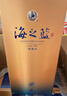 洋河海之蓝 42度 520ml 单瓶装 绵柔浓香型白酒(2018版端午父亲节送礼 实拍图