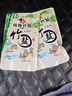 中盐 纯精竹盐225g*10【未加碘 海盐】高温煅烧 炒菜调料 食盐 实拍图