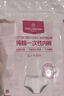 1号会员店（One's Member）一次性纯棉女内裤中腰EO灭菌免洗日抛孕产妇高腰款10条装XXL 实拍图
