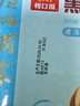 广州酒家黑叉烧包337.5g*2 18个 早餐半成品广式早茶点心包子食品生鲜端午 实拍图