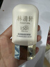 林清轩400小金伞高倍隔离防晒霜50mlSPF50精华级防晒生日礼物 实拍图