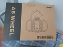 李宁（LI-NING）四轮智能健腹轮计数自动回弹肘撑腹肌轮平板支撑健身器材卷腹男女 实拍图