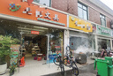泊威尔折叠儿童卡丁车四轮3-10岁电动6-12岁免安装可坐人童车便携玩具车 【高配款】白色（大电瓶+蓝牙） 实拍图