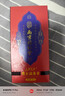 南京同仁堂男士淫羊藿膏搭增粗增大增长变硬二次久发育药增强受损修复海绵体 【一支速涨18cm】搭增大增粗增长变粗变大变硬长药 搭男人生殖私处护理液增大粗性能小钢炮壮阳补肾药保健 实拍图