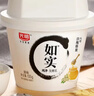 光明如实纯净发酵乳（单杯135g）原味酸牛奶 0蔗糖无添加 健康轻食 【内+洋槐蜂蜜】原味135g*12杯 实拍图