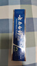 云南白药经典系列牙膏改善牙龈问题留兰香型便携牙膏45g 实拍图