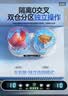 奥特优（AOTEYOU）内衣洗衣机洗袜子内衣裤专用迷你双桶分区内衣内裤洗衣机洗袜子神器全自动洗脱一体小型双仓洗衣杯 【家庭版三杯】内衣裤袜分洗丨分杯专洗0交叉 【三甲医生推荐】除菌率≥99.99%免安 实拍图