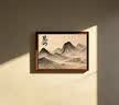 皇嘉金彩宋代美学电表箱装饰画见山配电箱遮挡挂画2026新款中式电箱盖面板 E3970见山 40*30（容纳30*20cm） 手动掀盖式（有底框+哑光油画布） 中式棕木纹框（免打孔安装+环保外框） 实拍图