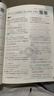 2027高一上册必刷题必修一2026秋高中数学必刷题必修一语文英语物理化学生物政治历史地理必修第1册高中必刷题物理必修三新教材必刷题高一下册必修二2三人教版同步训练 高一上册】数学必修一·人教A版 高 实拍图