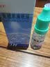 [朗逸] 鱼腥草滴眼液8ml/支 实拍图