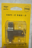 爱国者（aigo）256GB大容量 220MB/s USB3.2 Type-C双接口手机U盘U350 商务办公学习 手机平板笔记本电脑通用优盘 实拍图