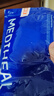 美迪惠尔（Mediheal）新水润紧致面膜&美白保湿黑面膜20片组合装补水焕亮男女生日礼物 实拍图