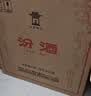 汾酒黄盖玻汾 清香型高度白酒 53度 475mL*12瓶 整箱装 端午节送礼 实拍图