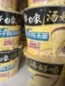 白象 方便面 汤好喝椰子鸡汤面110g*12桶泡面整箱装 夜宵速食 实拍图