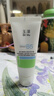 玉泽（Dr.Yu）维生素原B5速安特护霜40g（敏感肌修护 舒缓保湿乳霜） 实拍图