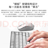 联想（Lenovo）小新 K1P 轻音无线98键鼠套装 果冻触感机械回弹 多快捷键 3档DPI windows通用 月慕白 实拍图