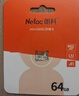 朗科（Netac）128GB TF（MicroSD）存储卡 A1 U3 4K 适配小米监控摄像头&行车记录仪内存卡 专业监控pro版 实拍图