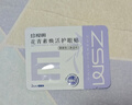 珍视明花青素焕活护眼贴15对成人型清凉敷贴中老年男女通用冷敷眼膜贴 实拍图