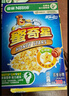 雀巢（Nestle）进口儿童零食可可味滋滋330g早餐儿童麦片非油炸全谷物 实拍图