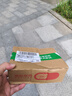 马应龙麝香痔疮膏20g+马应龙柔羽卫生湿巾200mm*133mm*40片/包 痔疮湿厕纸用于痔疮肛裂肛周湿疹消肿止痛 实拍图