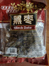 豪雄乌枣400g 免洗煮粥煲汤狗头枣果肉厚紫晶黑枣果干蜜饯 南北干货 实拍图