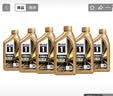 美孚（Mobil）全合成汽机油0W-40 SP级1L*6 金美经典表现 汽车保养京东养车自营 实拍图
