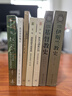 【太平年】赵宋 十八帝王的家国天下与真实人生 五代十国 宋史三部曲 君臣共治 300年赵宋王朝兴衰嬗变 北师大历史学院教授 游彪 著 追宋 问宋 开太平 中信出版社 实拍图