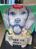 顽皮（Wanpy）狗零食 奶酪小馒头880g(220g*4袋) 成幼犬宠物狗狗零食饼干 实拍图