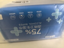 京东京造75%酒精湿巾独立包装50片 消毒湿巾纸 99.9%杀菌湿纸巾 实拍图