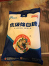 JING TANG京糖白糖 优级绵白糖508g【优级】中华老字号 烘焙冲饮烹饪 实拍图