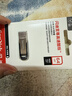 闪迪（SanDisk）64GB U盘 CZ73 安全加密 数据恢复 学习电脑办公投标 小巧便携 车载 大容量金属优盘 实拍图