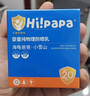 海龟爸爸春夏季透明防晒啫喱婴儿童宝宝防晒霜隔离紫外线50g防晒黑SPF30 实拍图