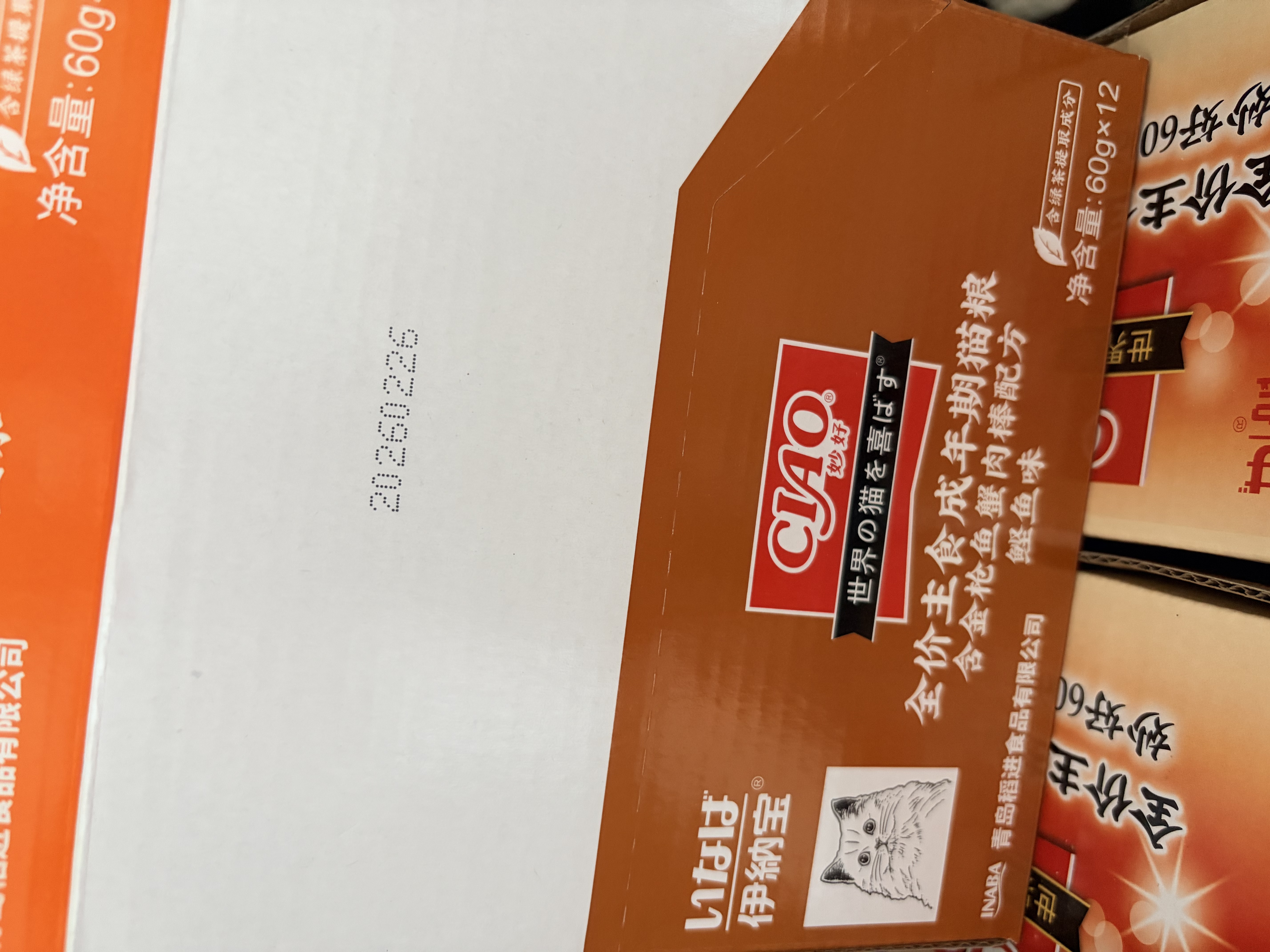 伊纳宝猫零食妙好湿粮包金枪鱼与蟹肉棒味60g*48包 实拍图
