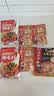 云山半宁夏辣糊糊调味料火锅麻辣烫底料220g干辣椒面烧烤蘸料清真 实拍图