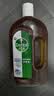 滴露（Dettol）消毒液洗衣衣物消毒水750mL 除螨杀菌混洗无忧 家居地板消毒 非84 实拍图