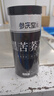 参庆堂黑苦荞茶500g 苦荞茶 大凉山黑苦 全胚芽全颗粒黑珍珠苦荞茶  实拍图