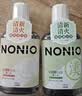 狮王（Lion）NONIO氨基酸漱口水鲜萃桃桃450ml0酒精零蔗糖檀健次同款 实拍图