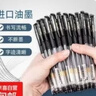 欧标中性笔子子弹头笔中性笔水性笔学生考试办公用签字笔圆珠笔 黑色小欧标笔10支装 0.5mm 实拍图
